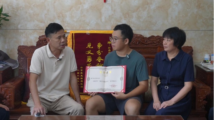 彰显青年担当 江西一高校学生勇救落水村民获赞誉