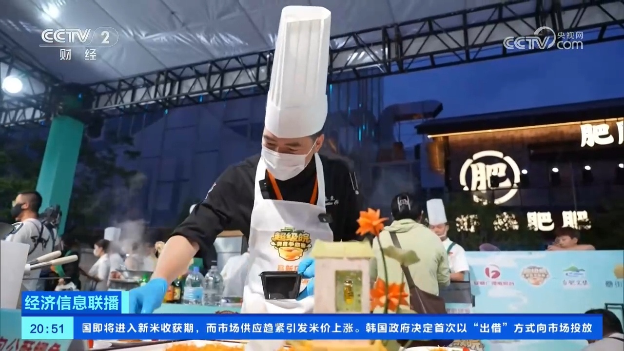 美食+比赛＋文旅！各地美食争霸赛点燃暑期消费热情