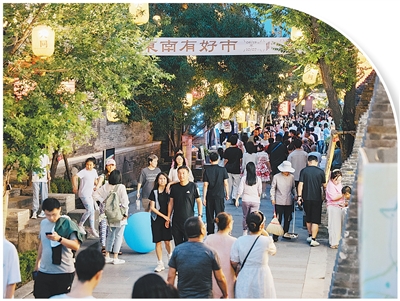 创新消费场景 &nbsp;千年古城焕新生