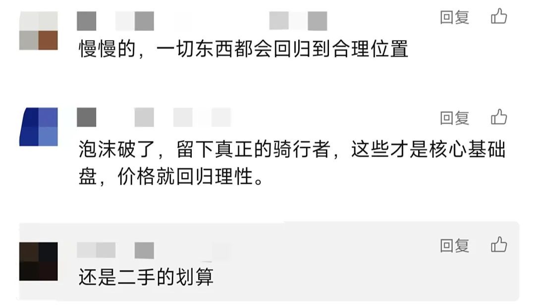 大跳水!男子崩溃:刚买就火速暴跌2万元!"一点都不保值"… 大跳水!男子崩溃:刚买就火速暴跌2万元!"一点都不保值"…