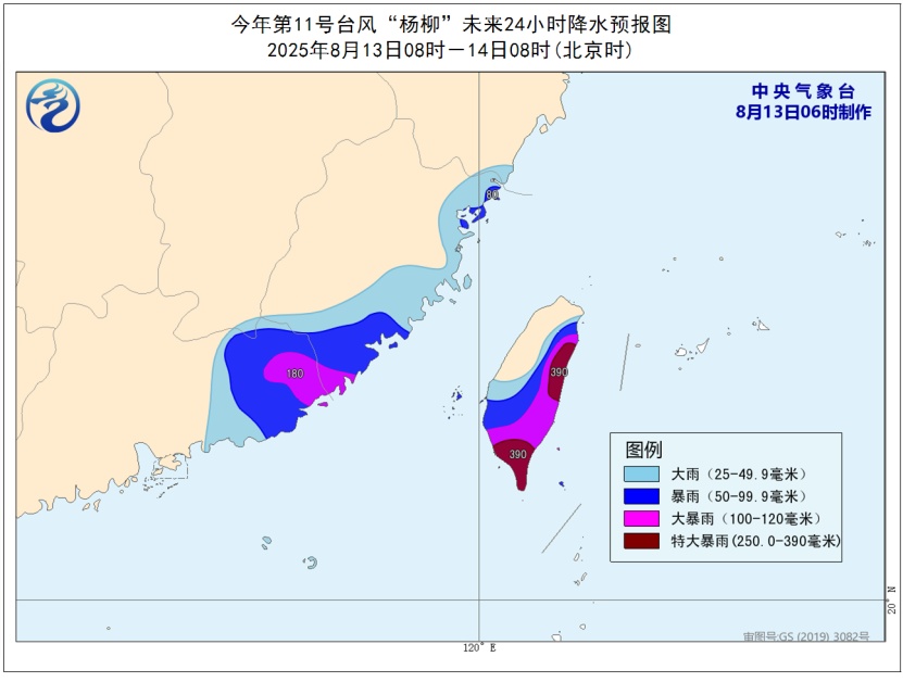 深圳全市台风预警生效！