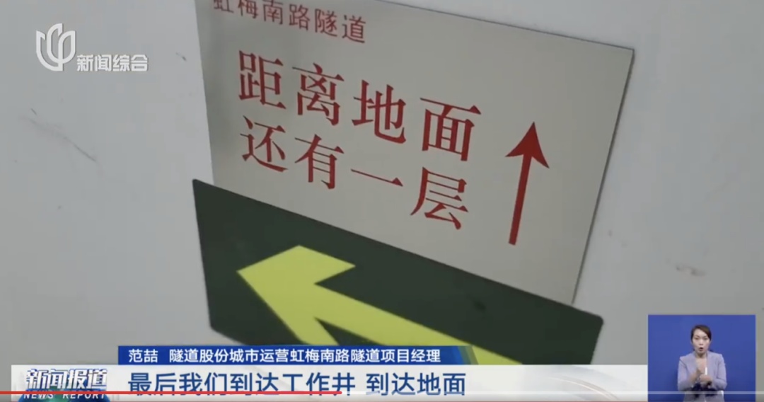 关键时刻可保命!上海这条密道原来这么用,很多人不知道! 关键时刻可保命!上海这条密道原来这么用,很多人不知道!