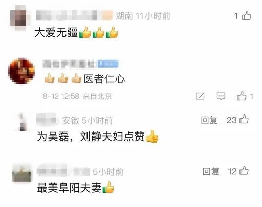 夫妻“急救地摊”8年教会10万人！网友：希望全国推广