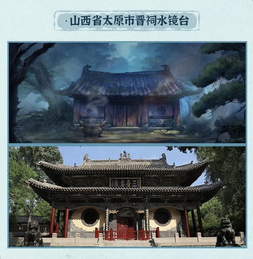 《浪浪山小妖怪》里的中式美学