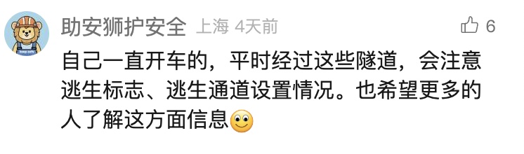 关键时刻可保命!上海这条密道原来这么用,很多人不知道! 关键时刻可保命!上海这条密道原来这么用,很多人不知道!