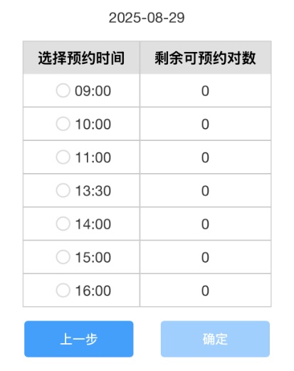 杭州此地：预约爆满！很多人提前一个月“抢号”都没抢上……