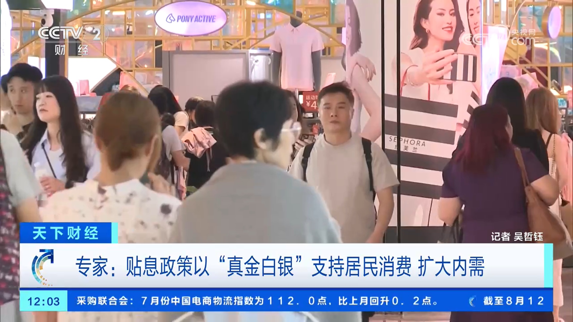 享受贴息需符合哪些条件？贴息额度如何计算？