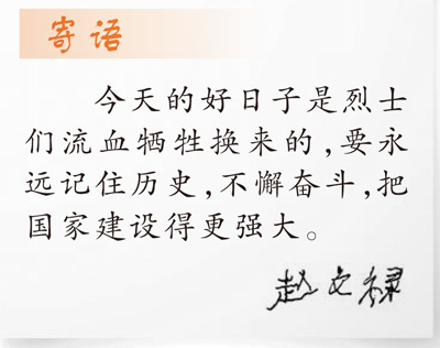 101岁抗战老兵赵文禄回忆峥嵘岁月：只要还有一口气，就要拼命打鬼子