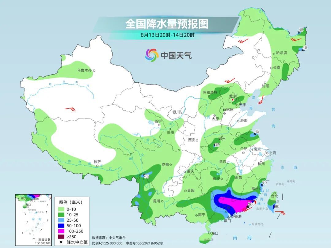 台风雨最强时段到来，部分地区降雨具有一定的极端性
