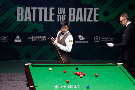 赵心童晋级沙特大师赛16强