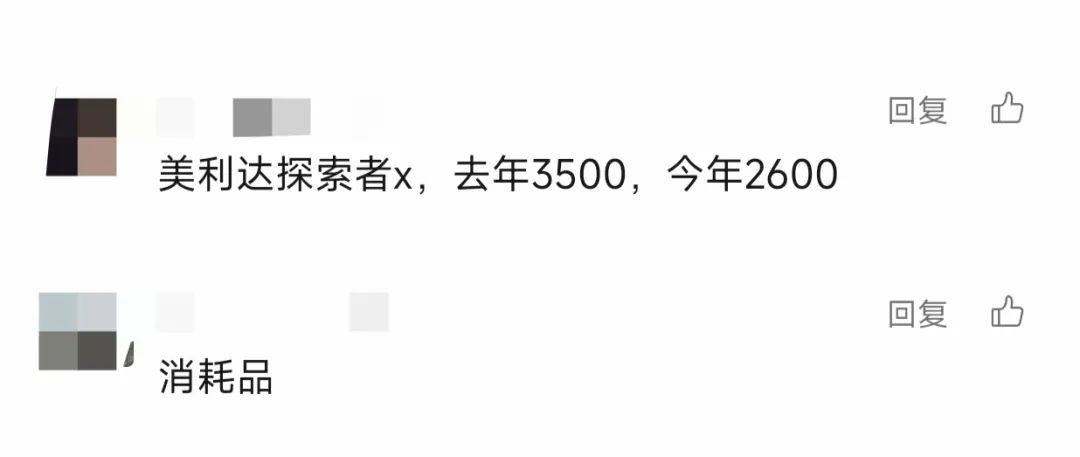 大跳水!男子崩溃:刚买就火速暴跌2万元!"一点都不保值"… 大跳水!男子崩溃:刚买就火速暴跌2万元!"一点都不保值"…