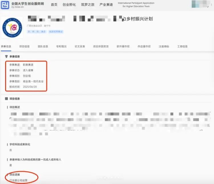 17岁少年当公司董事长，到底合不合法？律师解读→