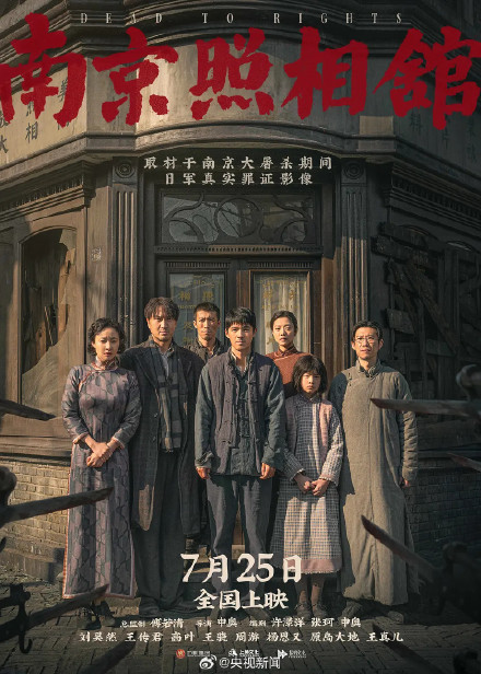 赞！暑期档电影票房超90亿