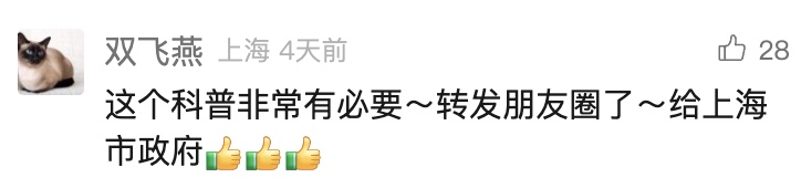 关键时刻可保命!上海这条密道原来这么用,很多人不知道! 关键时刻可保命!上海这条密道原来这么用,很多人不知道!