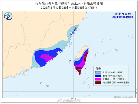 杨柳将于中午前后登陆台湾 杨柳将于中午前后登陆台湾
