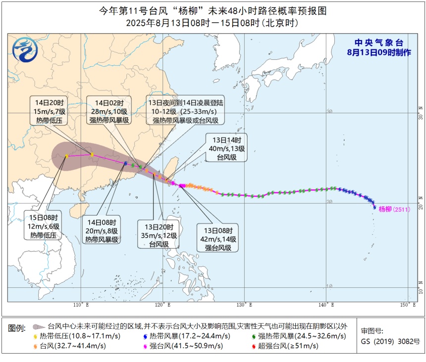 深圳全市台风预警生效！