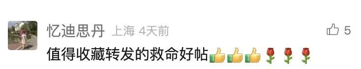 关键时刻可保命!上海这条密道原来这么用,很多人不知道! 关键时刻可保命!上海这条密道原来这么用,很多人不知道!