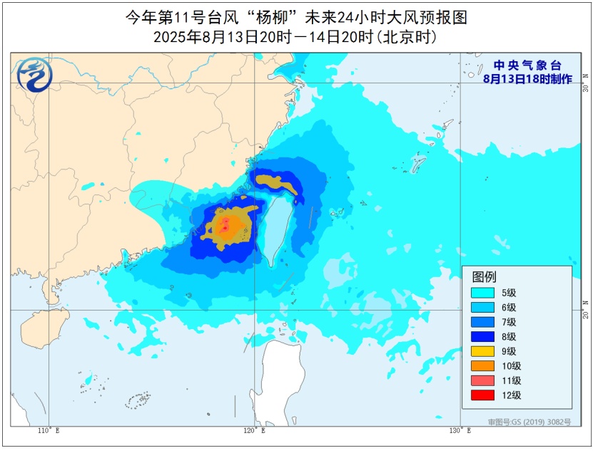 台风雨最强时段到来，部分地区降雨具有一定的极端性