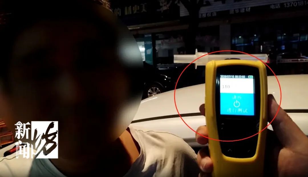 数值高到罕见！一男子被上海警方刑拘！超过违法标准近18倍