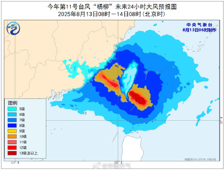 杨柳将于中午前后登陆台湾 杨柳将于中午前后登陆台湾