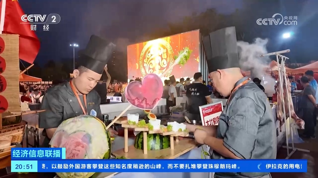 美食+比赛＋文旅！各地美食争霸赛点燃暑期消费热情