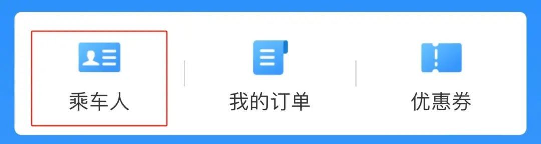 带4名儿童坐高铁需买几张票？官方解答