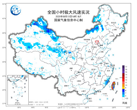 台风“杨柳”中心已移入台湾海峡 福建局地已现11级阵风