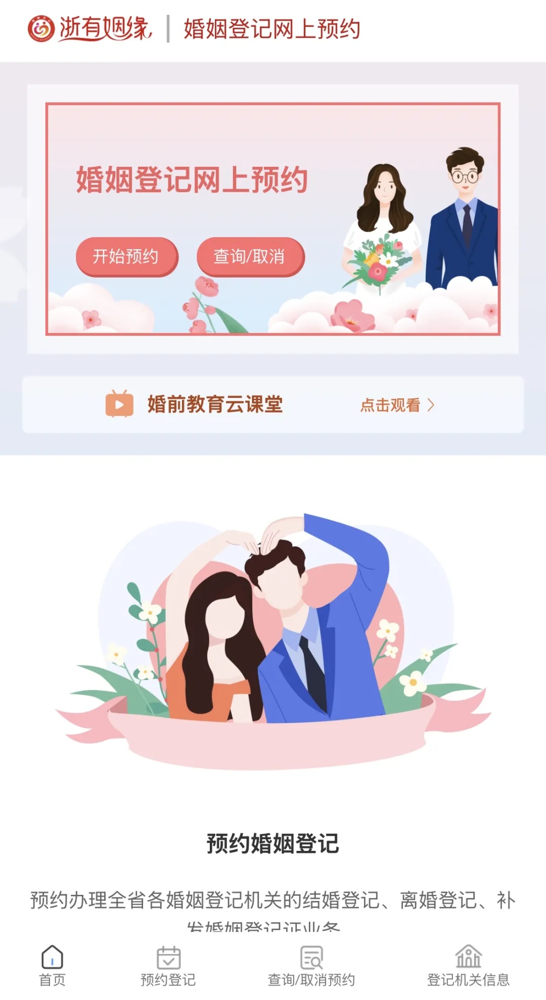 杭州此地：预约爆满！很多人提前一个月“抢号”都没抢上……