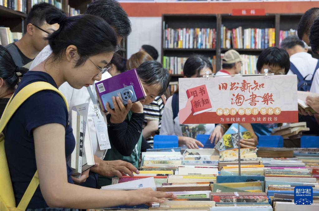 2025上海书展开幕 2025上海书展开幕