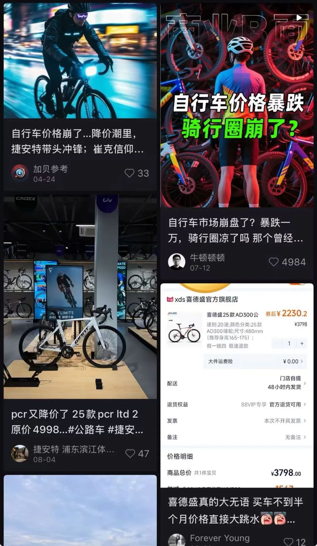 大跳水!男子崩溃:刚买就火速暴跌2万元!"一点都不保值"… 大跳水!男子崩溃:刚买就火速暴跌2万元!"一点都不保值"…