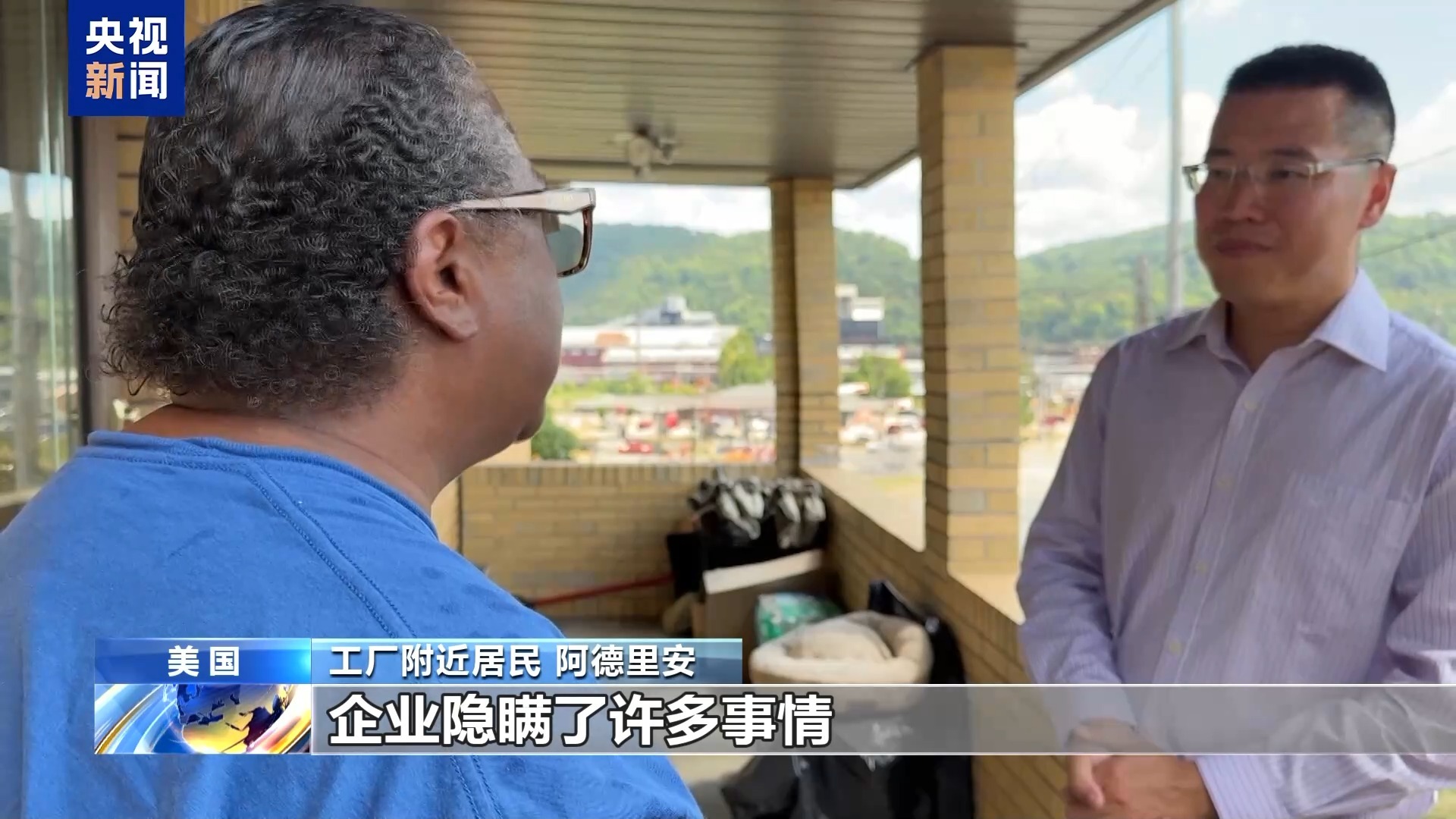 美宾州一工厂爆炸致2死 此前有多次事故记录