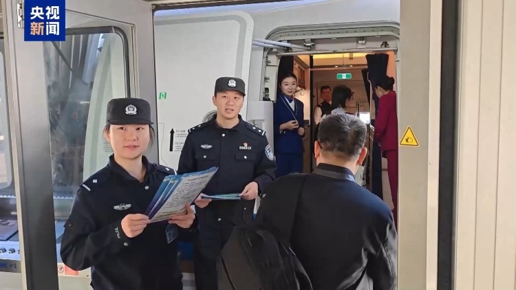 航班延误赔300？小心骗子“共享”你的存款！