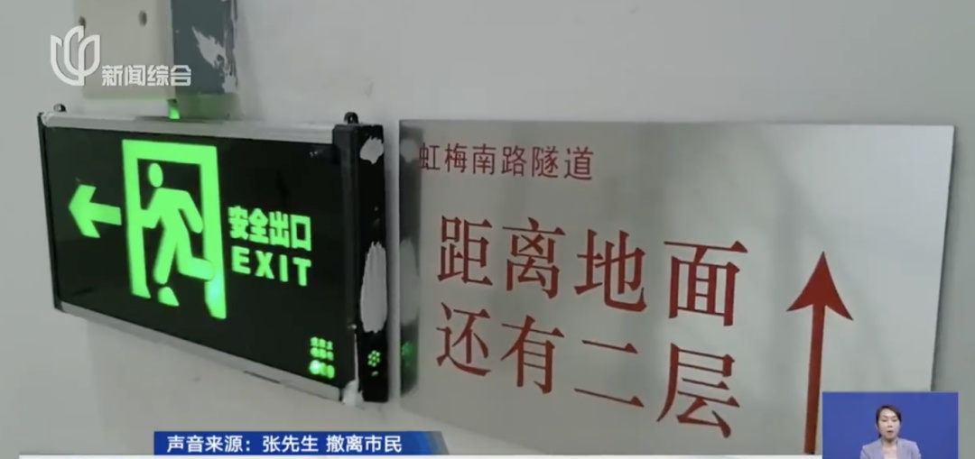 关键时刻可保命!上海这条密道原来这么用,很多人不知道! 关键时刻可保命!上海这条密道原来这么用,很多人不知道!
