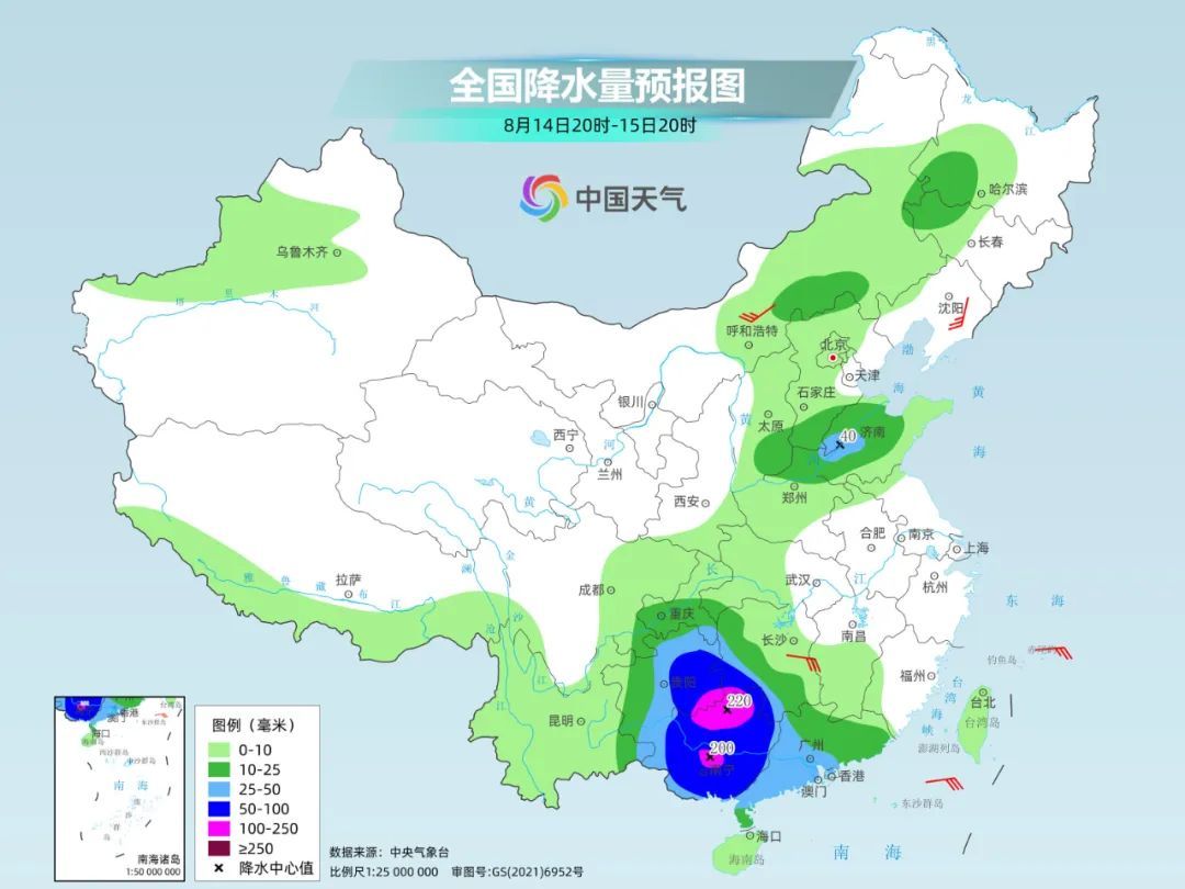 台风雨最强时段到来，部分地区降雨具有一定的极端性