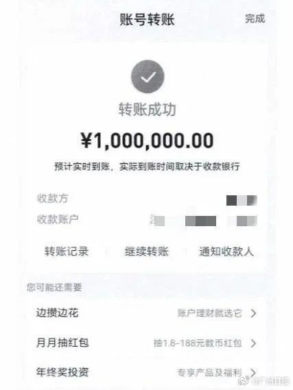 家长砸百万帮孩子特招上大学被骗