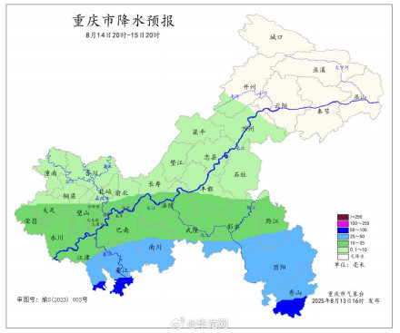 台风影响！8月15日至16日重庆局地将迎大到暴雨