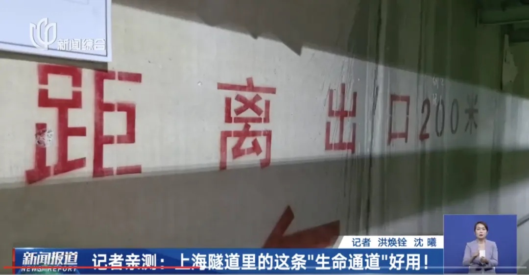 上海存在多条“密道”！很多人不知道，关键时刻可保命