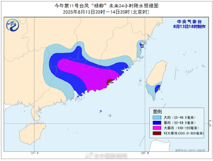 受台风“杨柳”影响 6省份有大到暴雨 受台风“杨柳”影响 6省份有大到暴雨