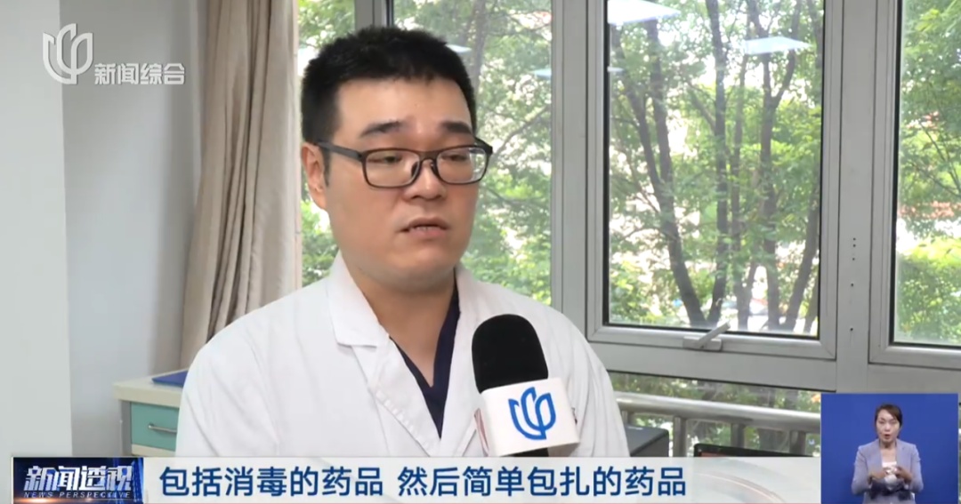 上海爷叔确认感染！旅游回沪后发高热，指标严重异常！警惕：多家医院接到病例