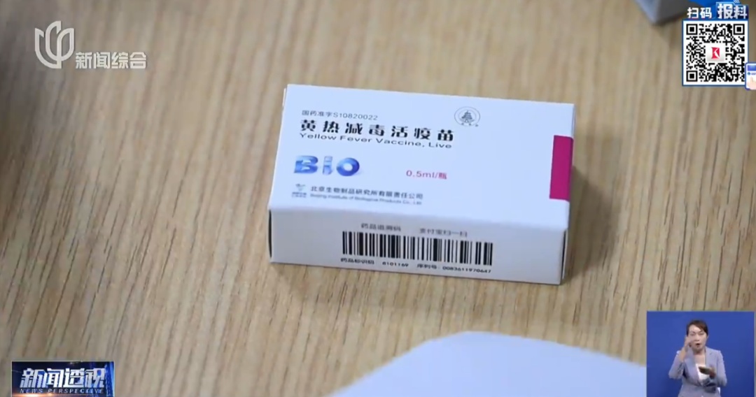 上海爷叔确认感染！旅游回沪后发高热，指标严重异常！警惕：多家医院接到病例