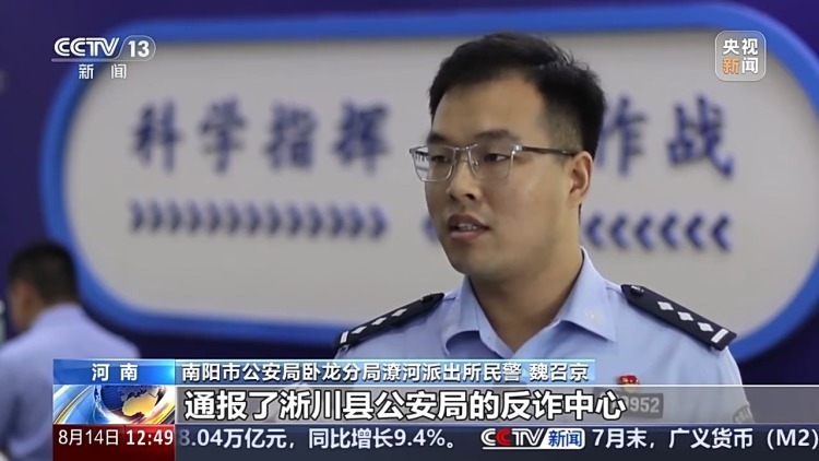 网店“发错货”退款变刷单 这种新型骗局已有多人中招 网店“发错货”退款变刷单 这种新型骗局已有多人中招