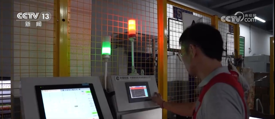 智慧仓运维员、健康管理师……职业赛道“上新”折射经济转型升级“加速度”