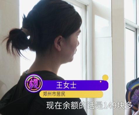 每月8000元退休金,八旬老人仅剩149元!保姆掏出结婚证,女儿惊了 每月8000元退休金,八旬老人仅剩149元!保姆掏出结婚证,女儿惊了