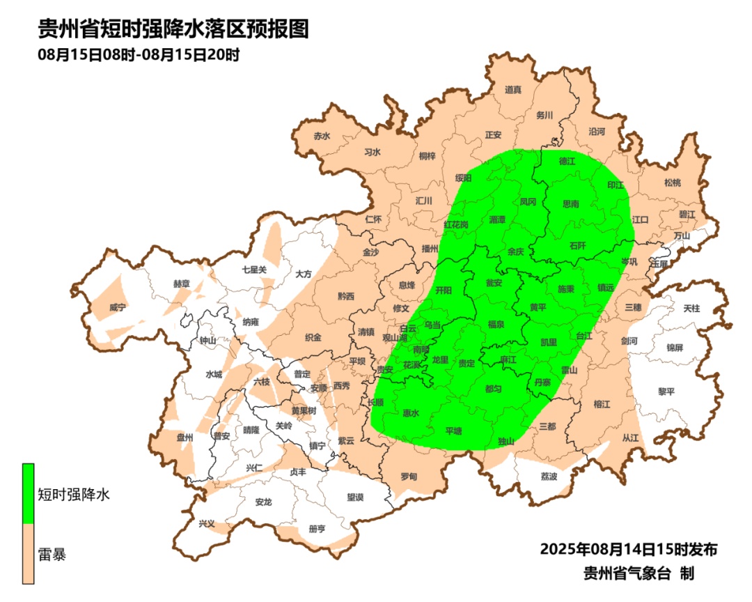 暴雨！大暴雨！台风“杨柳”来袭，贵州这些地方需注意→