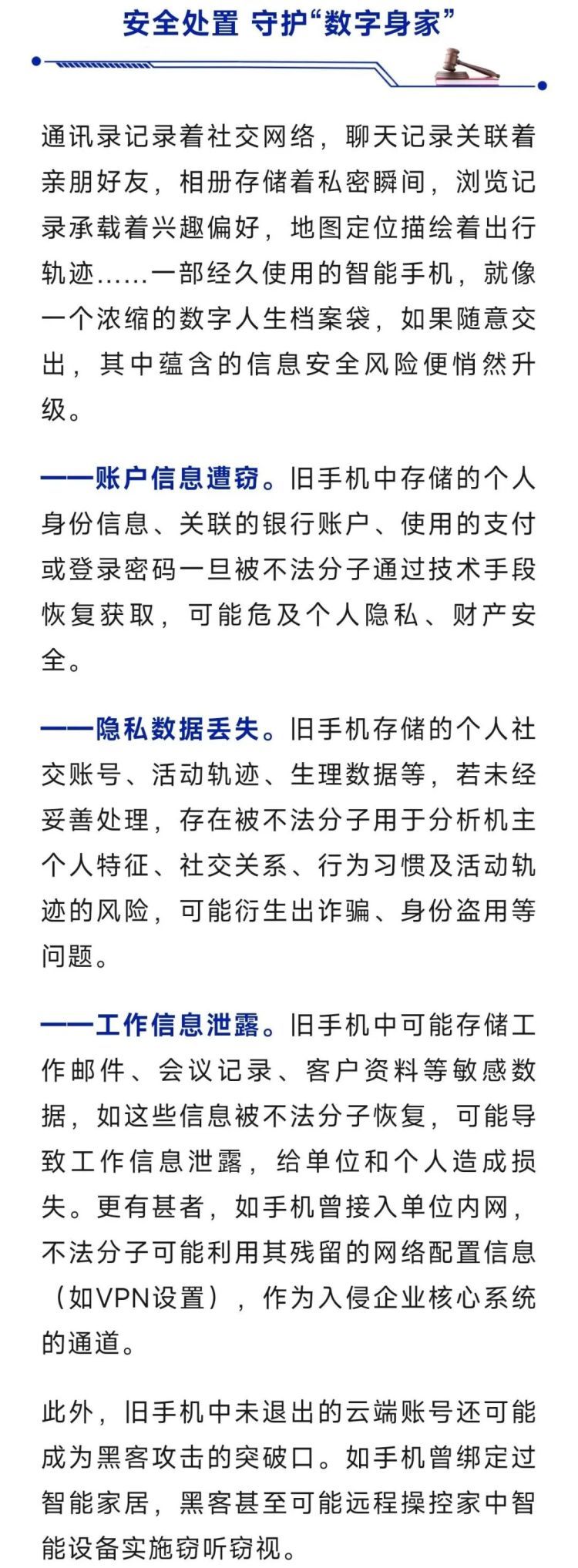 “手机换菜刀”，到底行不行？