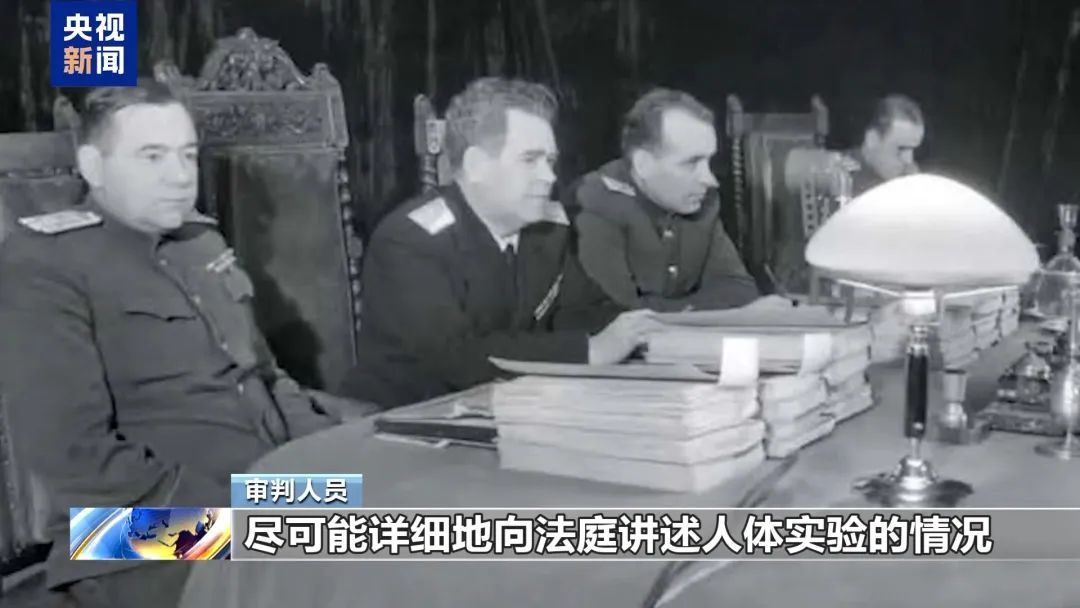 强迫中国人喝病菌水、撒播鼠疫，这场审判还原731部队罪行细节