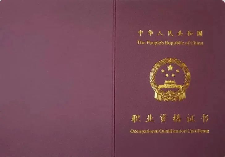 注意!这些证书已取消,别再考了 注意!这些证书已取消,别再考了