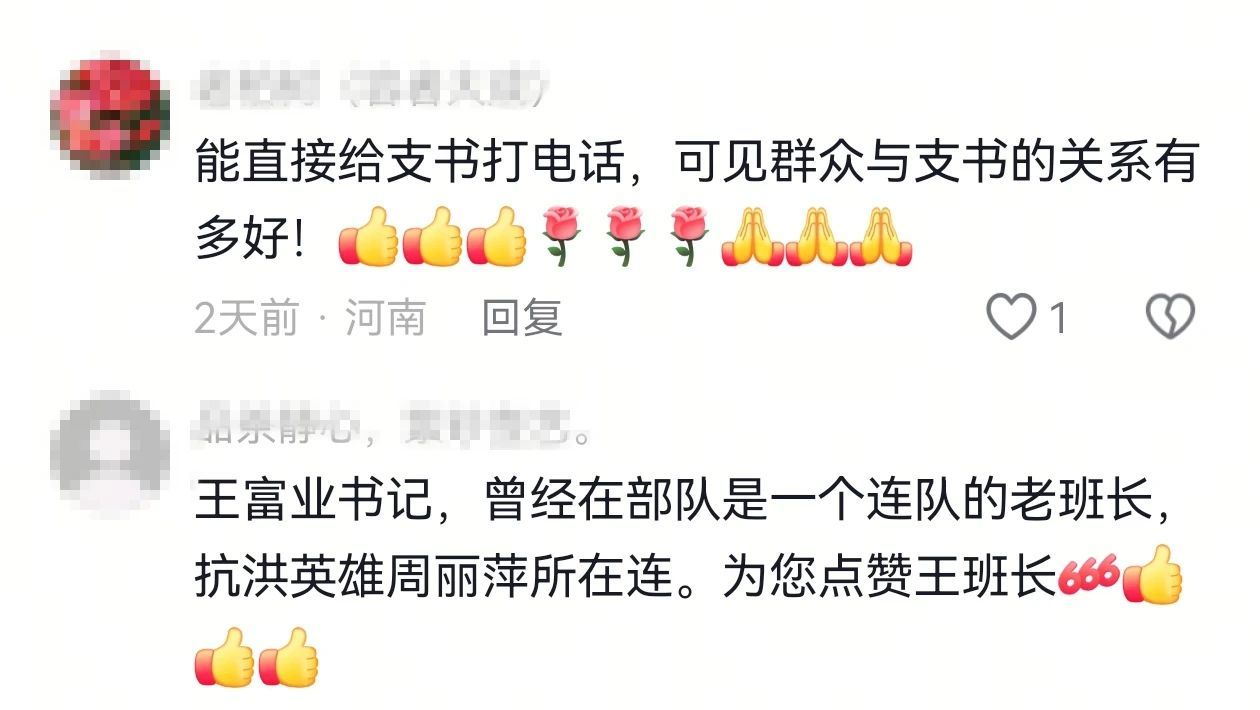 “就你胆大，胆子真大！”“兵支书”倒挂30多分钟救起坠井村民