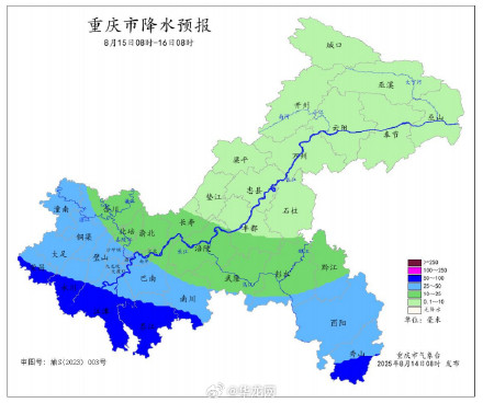 中到大雨、局地暴雨！重庆新一轮大范围降雨正在赶来