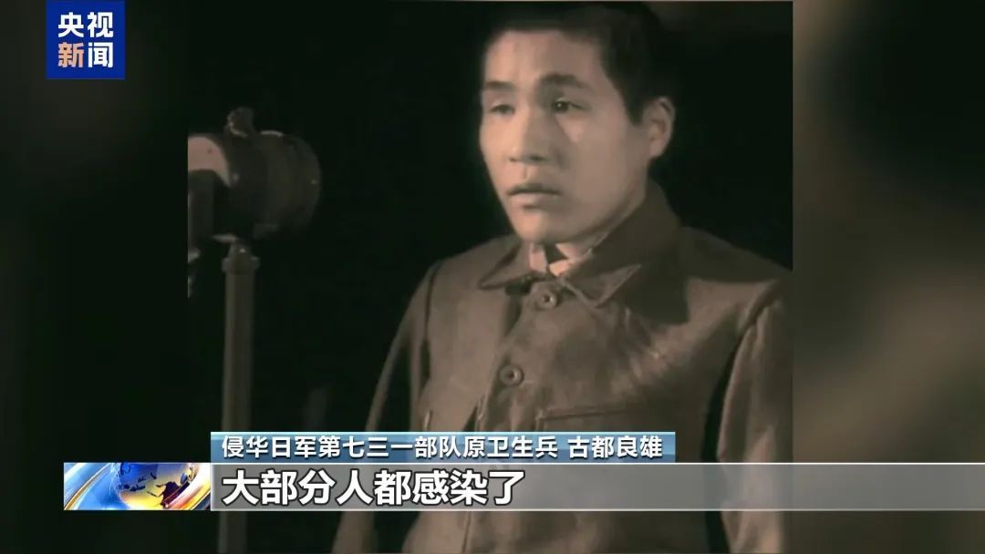 强迫中国人喝病菌水、撒播鼠疫，这场审判还原731部队罪行细节
